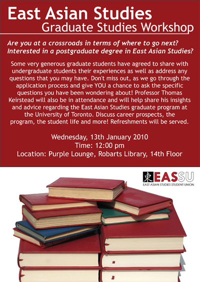 2010 East Asian Studies Graduate Studies Workshop