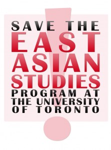 Save East Asian Studies